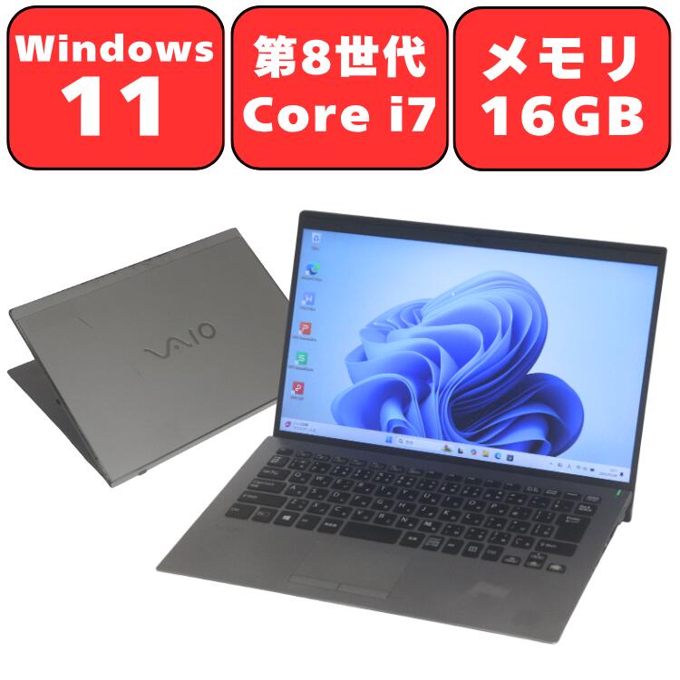 楽天市場】vaio type p（ノートPC｜パソコン）：パソコン・周辺機器の通販