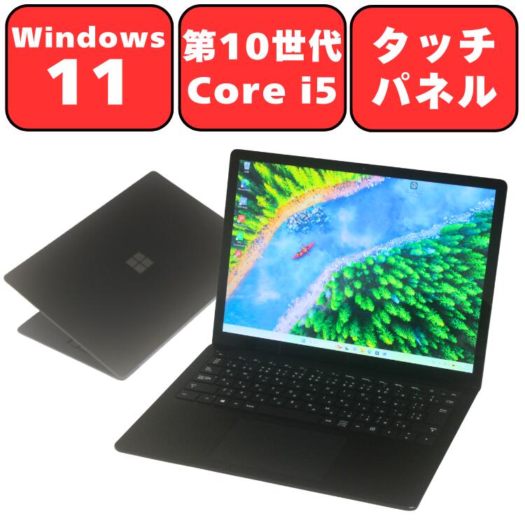楽天市場】surface laptop 3（CPU周波数～ 1.6GHz）の通販