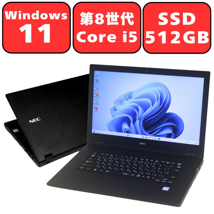 楽天市場】nec versapro vk バッテリー（容量（HDD/SSD）501GB ～ 1TB