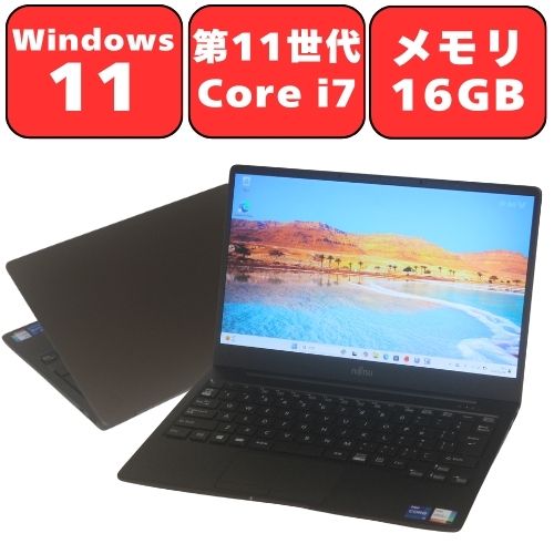 楽天市場】i-7（メーカー富士通）（ノートPC｜パソコン）：パソコン