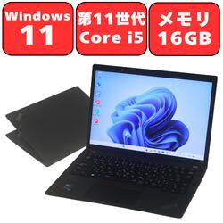 楽天市場】thinkpad x13（カラーブラック・メーカーLenovo）（パソコン