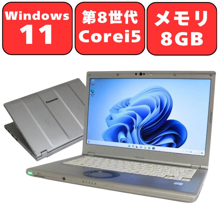 中古ノートパソコン LV8SDKVS 第8世代Core i7 16GB 楽天市場】let's note lv8 core i7の通販
