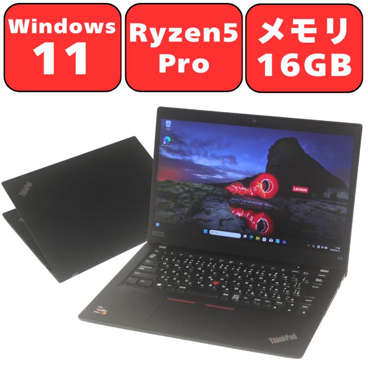 製品画像：16位