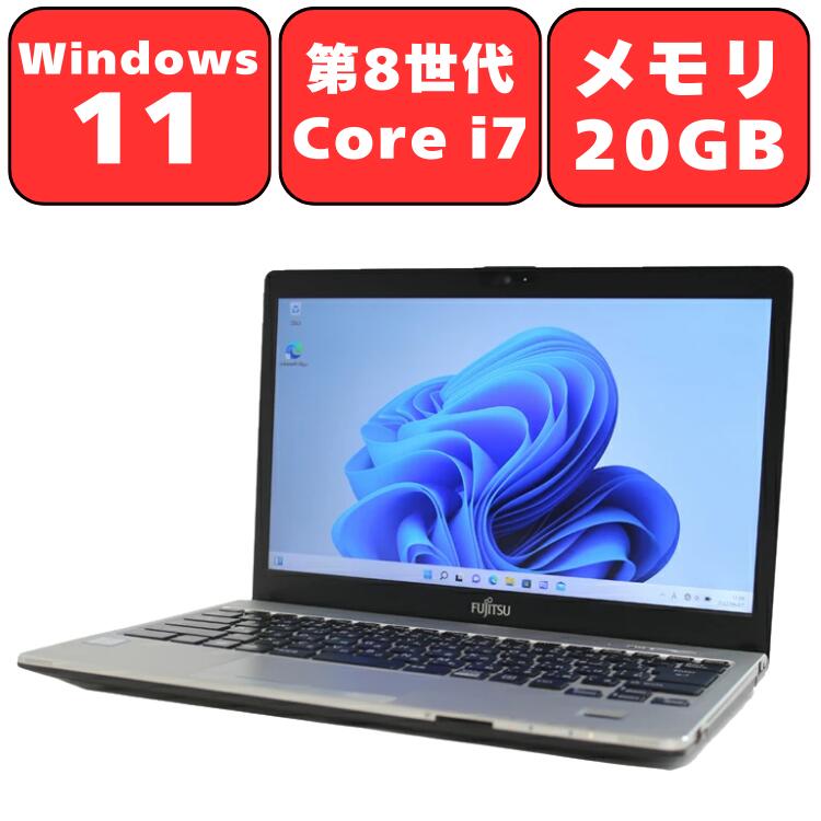 衝撃の速さ！ 最速Core i7 ノートパソコン Windows11 カメラ有り