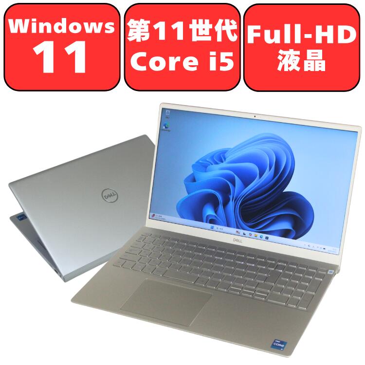 【送料無料】【在宅勤務】【テレワーク】DELL INSPIRON 11-3168 Windows10 64bit WEBカメラ HDMI メモリー4GB HDD320GB 無線LAN タッチパネル ノートパソコン【中古】【30日保証】1705282 楽天市場】dell inspiron11（ノートPC｜パソコン）：パソコン・周辺