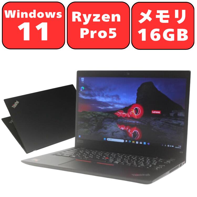 楽天市場】lenovo ryzen5（メモリ容量16GB）（パソコン｜パソコン