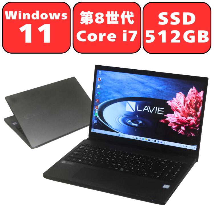 【現物画像】LAVIE Note NEXT NX850/NAB グレイスブラックシルバー 第8世代 Core i7 8GB NVMe SSD512GB HDD1TB ブルーレイ Full-HD 15.6型 光沢液晶 Wi-Fi Windows11 Bluetooth Webカメラ テンキー WPS Office付き オフィス 中古パソコン ノートパソコン 90日保証 【中古】
