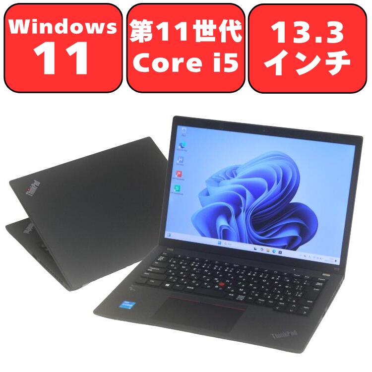 製品画像：4位