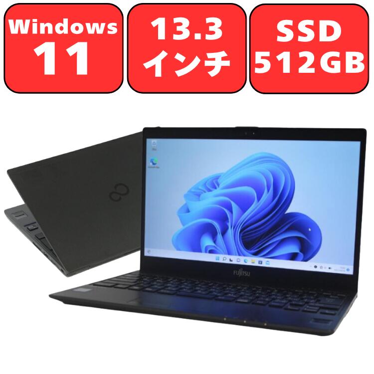 楽天市場】第8世代 富士通ノートパソコン core i7の通販