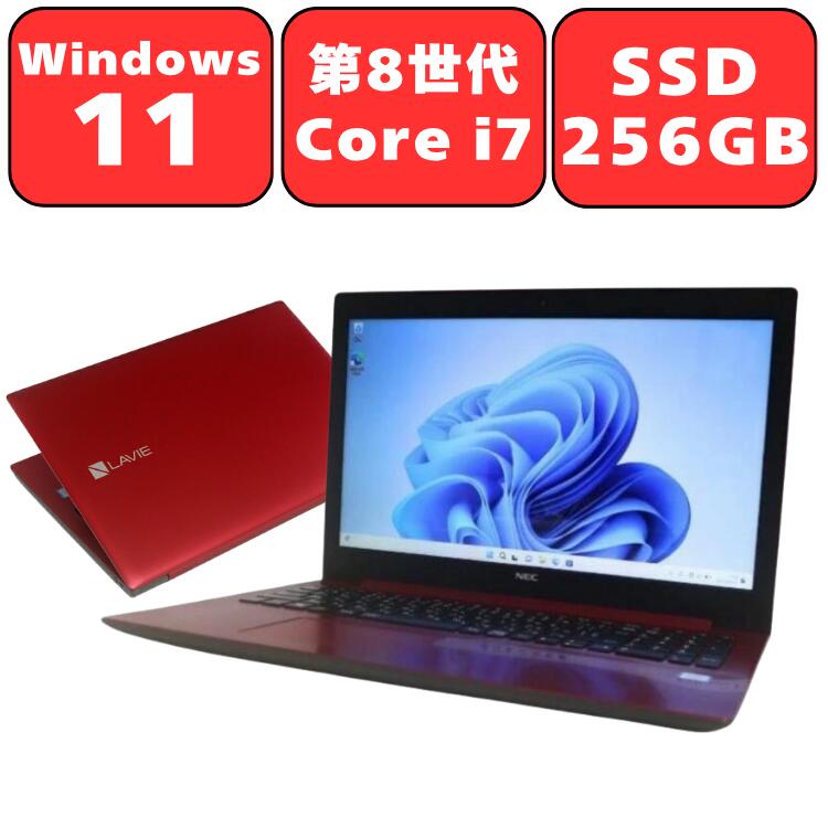 ほぼ未使用NEC LAVIE Core i7 高性能ノートPC 初期化済　美品 Amazon.co.jp: 【整備済み品】NEC 中古ノートパソコン Lavieブック