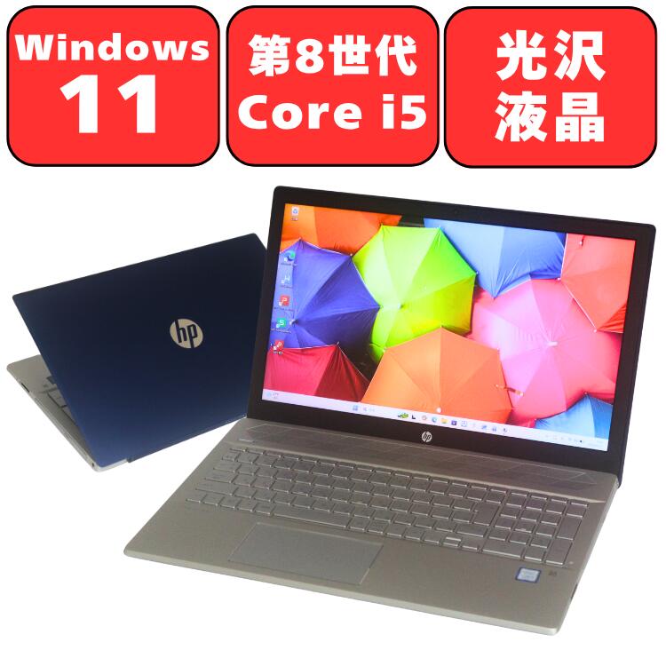 楽天市場】HP Pavilion 15（メモリ容量8GB）の通販