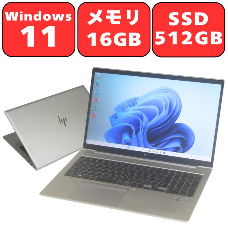 楽天市場】hp elitebook 850 g7の通販