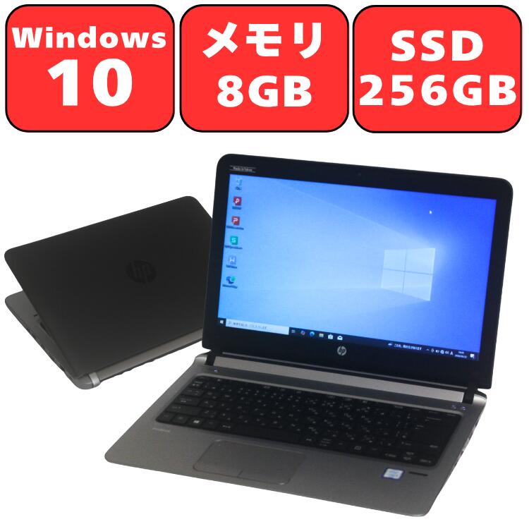 楽天市場】hp probook 430 g3（ノートPC｜パソコン）：パソコン・周辺