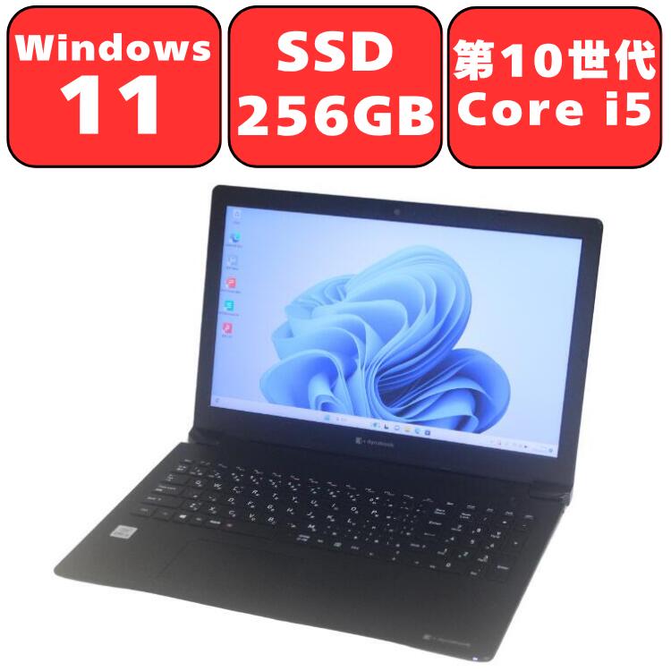 楽天市場】dynabook bj65の通販