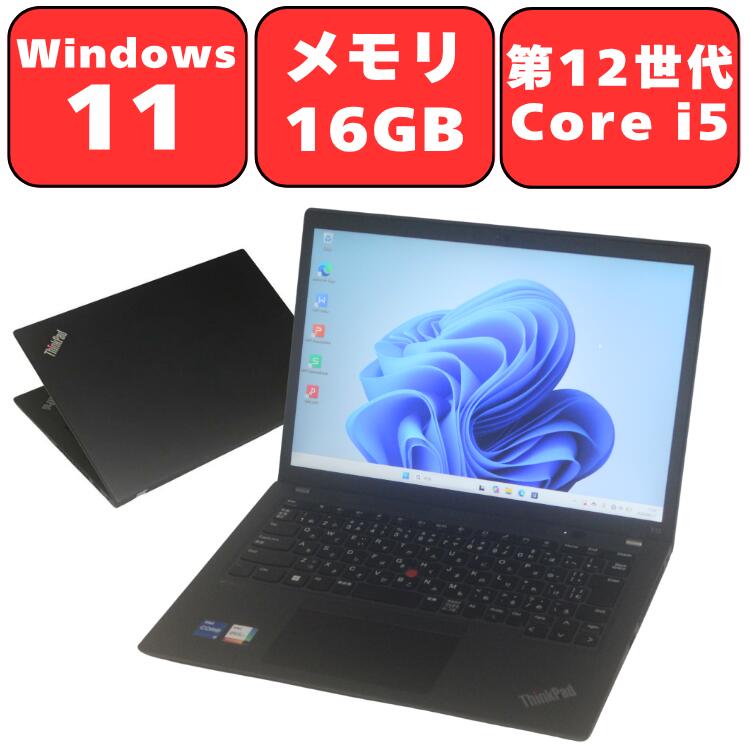 楽天市場】thinkpad x13（カラーブラック・メーカーLenovo）（パソコン