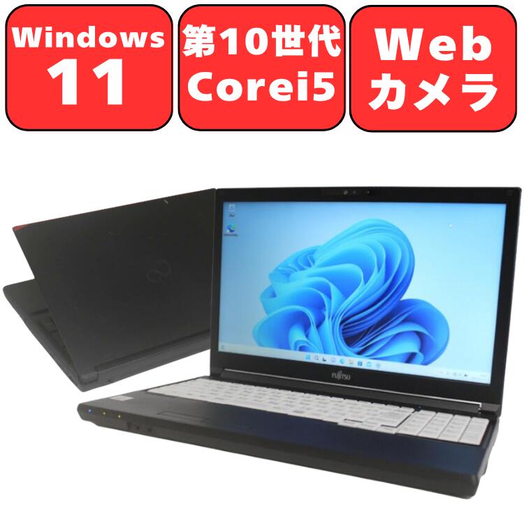 楽天市場】富士通 ノートパソコン10インチの通販
