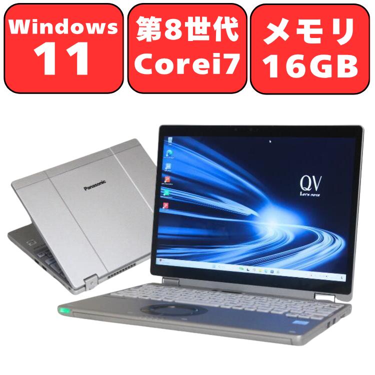 製品画像：21位
