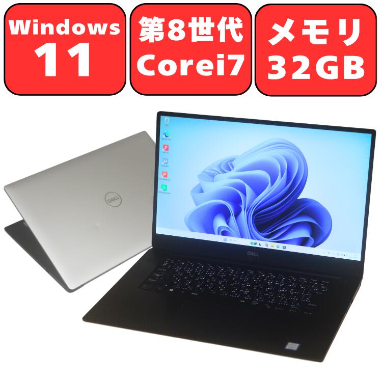 楽天市場】dell ノートパソコン（メモリ容量32GB）の通販