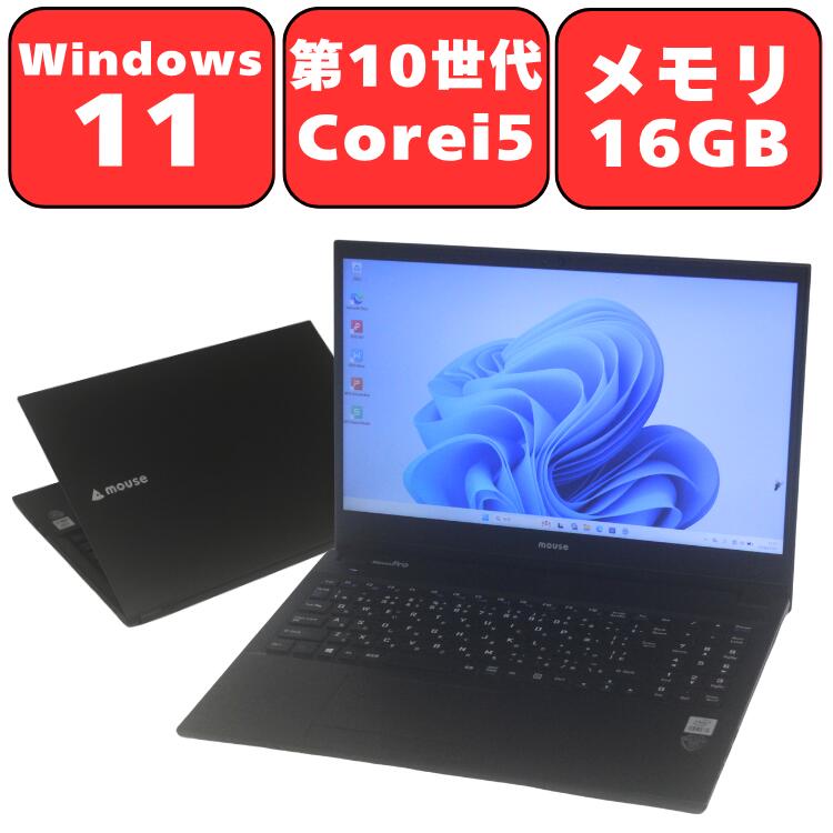 楽天市場】マウスコンピューター（容量（HDD/SSD）129 ～ 256GB）の通販