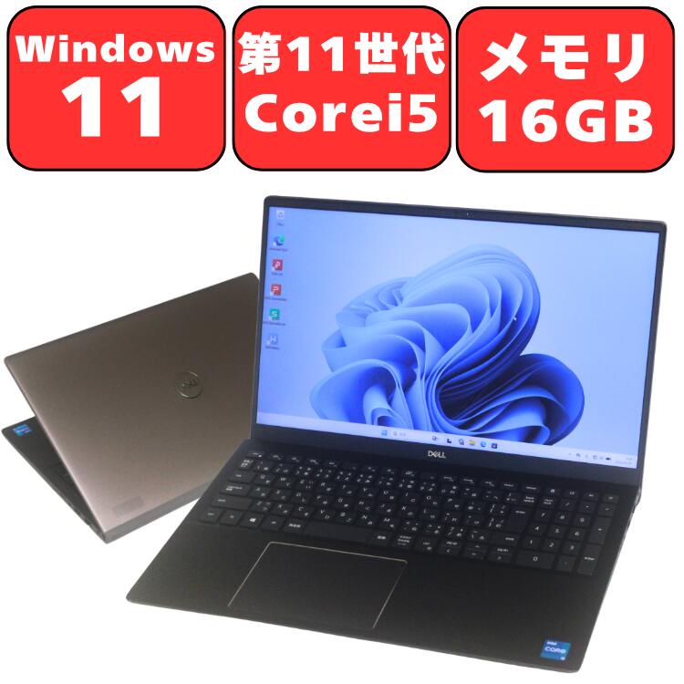 楽天市場】dell vostro 15 中古の通販