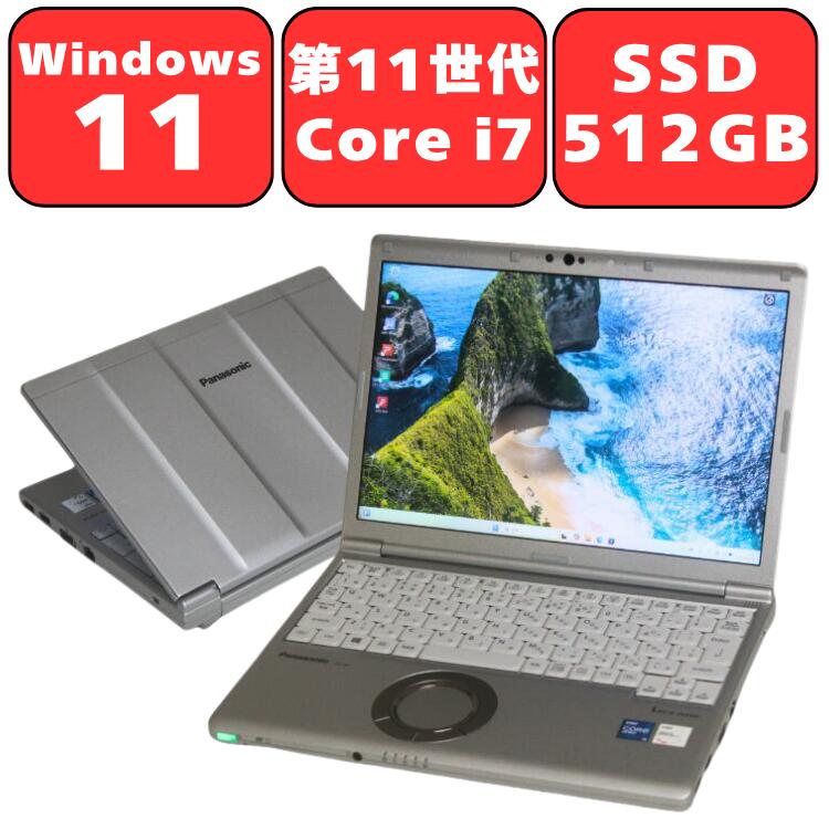 楽天市場】panasonic cf-sv 16gb i7の通販