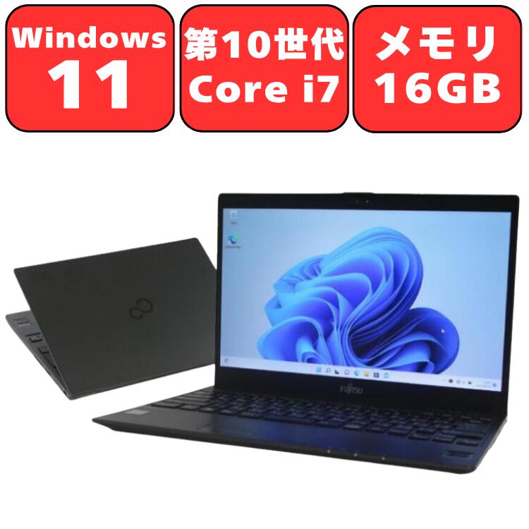 楽天市場】nvme ssd（シリーズライフブック（富士通））（パソコン