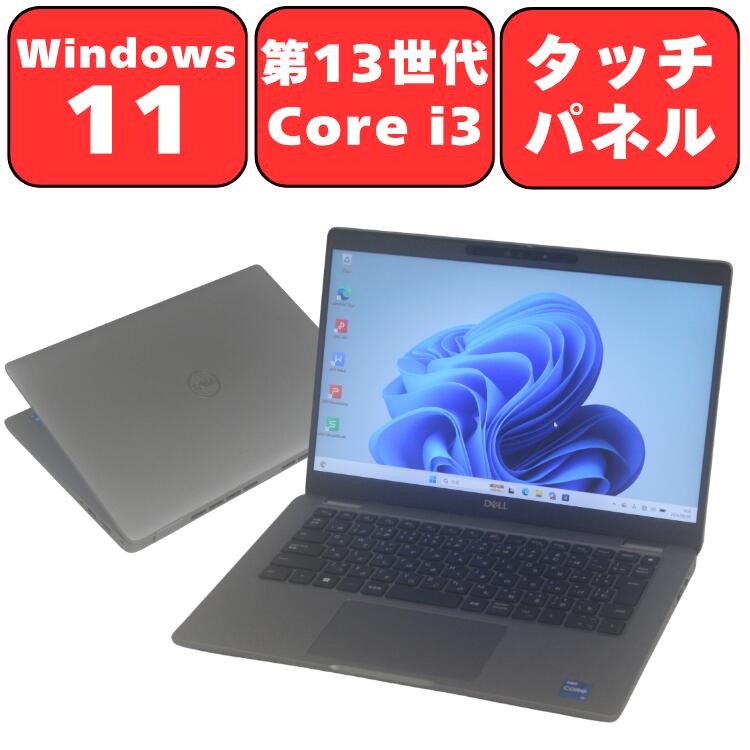 楽天市場】ノートパソコン 第13世代（CPU製品名Intel Core i5）の通販