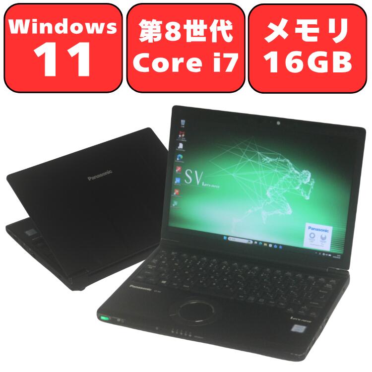 楽天市場】let's note sv8 i7の通販