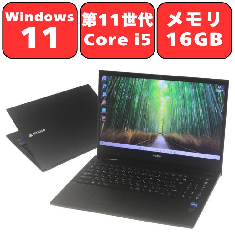 楽天市場】Core i5（ブランドマウスコンピューター）（ノートPC