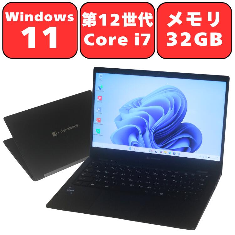 楽天市場】Core i7（ブランドdynabook・容量（HDD/SSD）501GB ～ 1TB