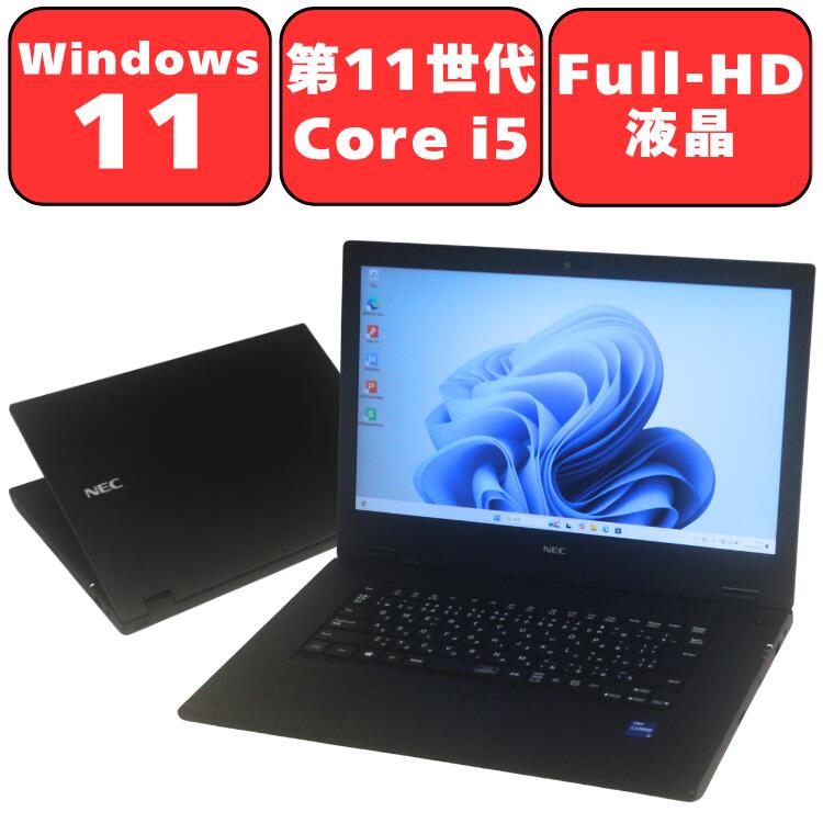 楽天市場】nec versapro vm（ノートPC｜パソコン）：パソコン・周辺