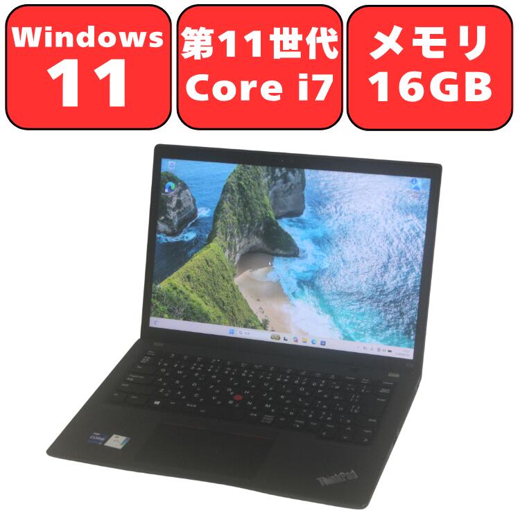 第11世代！メモリ16GB core i7 Lenovo ThinkPad！ 楽天市場】core i7 16gb lenovoの通販