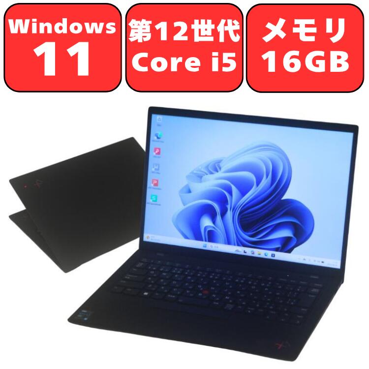 楽天市場】thinkpad x1 carbon gen 12（OSWindows 11）（ノートPC