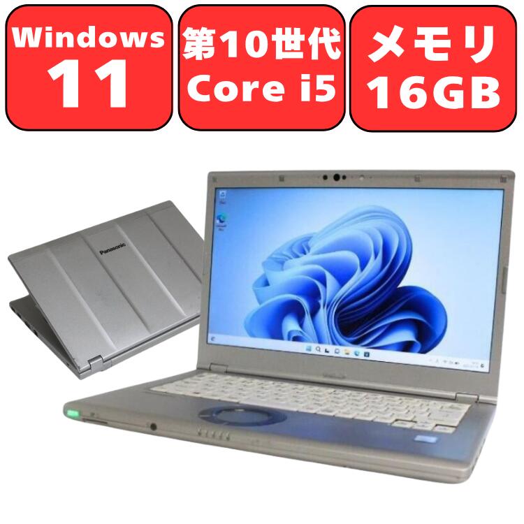 楽天市場】Windows11（メモリ容量16GB・シリーズLet's note
