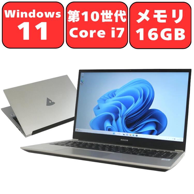 楽天市場】Core i7（ブランドマウスコンピューター）（ノートPC
