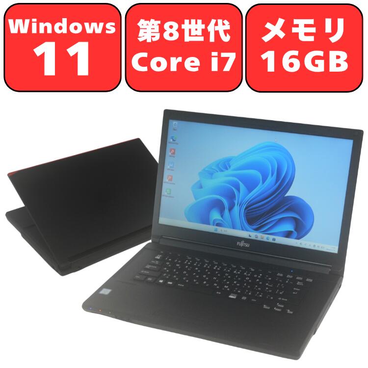 楽天市場】第8世代 富士通ノートパソコン core i7の通販