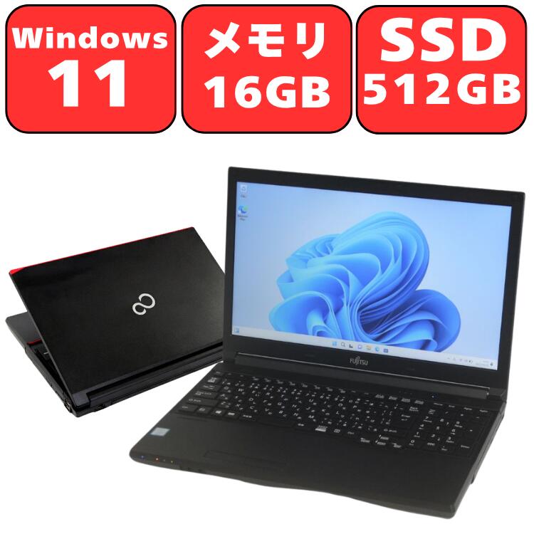 楽天市場】lifebook 第8世代 15.6（メモリ容量16GB）（ノートPC