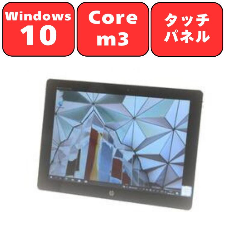楽天市場】hp（画面サイズ（PC等）11 ～ 12インチ）の通販