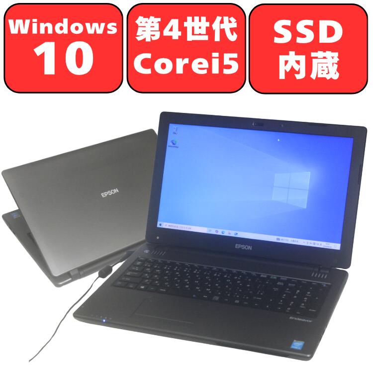 楽天市場】epson（ノートPC｜パソコン）：パソコン・周辺機器の通販