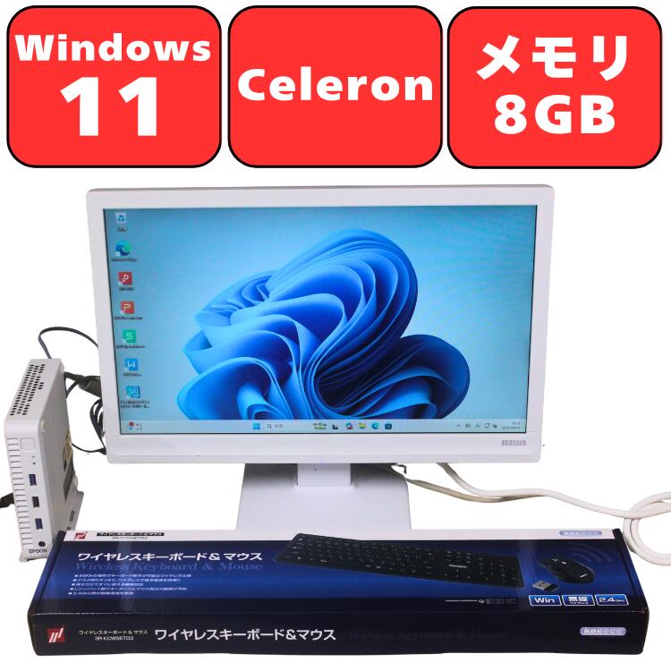 Windows11 中古パソコン EPSON エプソン 