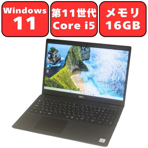 【第11世代/メモリ16GB】Dell Latitude 3510 第11世代 Core i5 16GB NVMe SSD256GB Full-HD 15.6型 15.6インチ Windows11 Webカメラ 無線LAN Wi-Fi Bluetooth テンキー WPS Office付き オフィス ノートパソコン 中古パソコン 90日保証 【中古】 【第11世代/メモリ16GB】Dell Latitude 3510 第11世代 Core i5 16GB NVMe SSD256GB Full-HD 15.6型 15.6インチ Windows11 Webカメラ 無線LAN Wi-Fi Bluetooth テンキー WPS Office付き オフィス ノートパソコン 中古パソコン 90日保証 【中古】