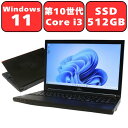 【第10世代 Core i3】FUJITSU 富士通 LIFEBOOK...(2)