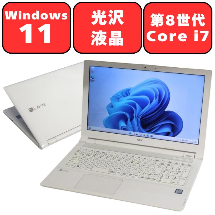 楽天市場】第8世代 i7 ssd（ノートPC｜パソコン）：パソコン・周辺機器