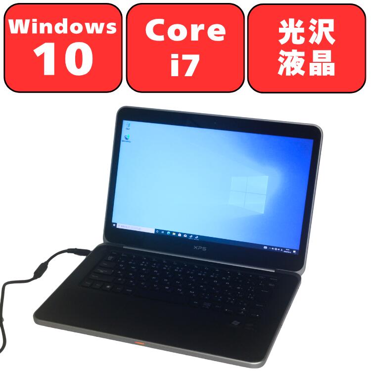 ノートパソコン インテル i7 i7-3517U 動作確認済み 楽天市場】Core i7－3517U（ノートPC｜パソコン）：パソコン・周辺機器