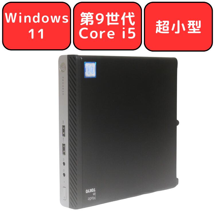 楽天市場】Core i5-9500(CPU周波数2.01 ~ 2.5GHz)の通販 楽天市場】Core i5-9500(CPU周波数2.01 ~ 2.5GHz)の通販