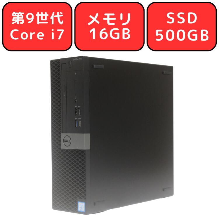 【第9世代 Core i7】DELL Optiplex 7070 SFF 第9世代 Core i7 メモリ16GB SSD 500GB HDD1TB DVDスーパーマルチ Window11 Pro WPS Office付き 中古パソコン デスクトップ NVIDIA GeForce GT 730 グラボ 90日保証 【中古】