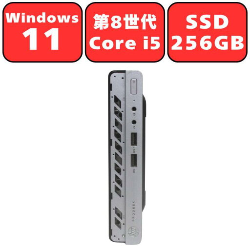 HP ProDesk 400 G4 DM Core i5 メモリ8GB SSD256GB Windows11 Pro WPS Office付き オフィス デスクトップ 中古パソコン 【中古】 HP ProDesk 400 G4 DM Core i5 メモリ8GB SSD256GB Windows11 Pro WPS Office付き オフィス デスクトップ 中古パソコン 【中古】