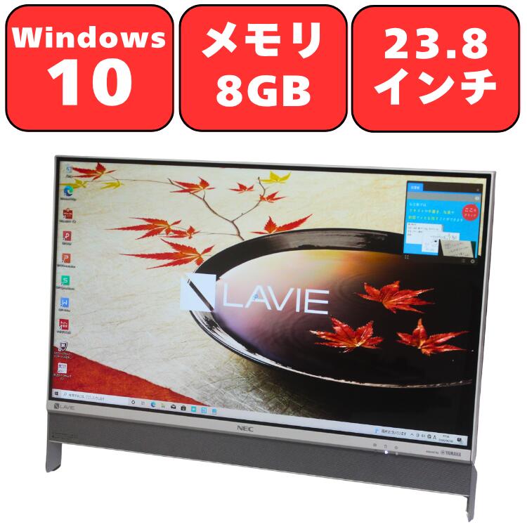 NEC LAVIE Desk All-in-one DA370/KAW Celeron 3865U メモリ8GB HDD1TB フルHD 23.8型 23.8インチ 一体型デスクトップ DVDマルチ Wi-Fi Windows10 Home Bluetooth WPS Office付き オフィス 中古パソコン デスクトップPC 90日保証 【中古】 【中古】