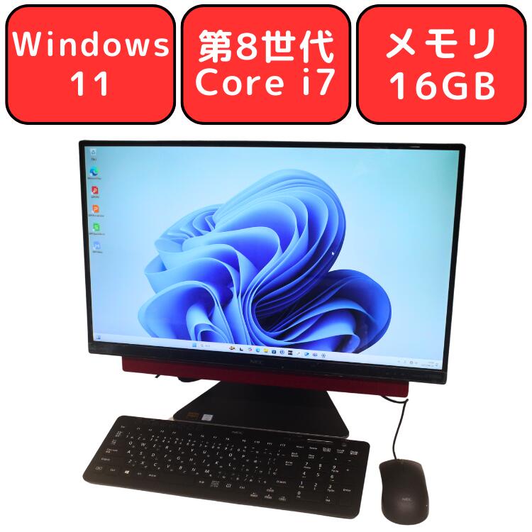 楽天市場】lavie デスクトップ ブルーレイ core i7の通販 楽天市場】lavie デスクトップ ブルーレイ core i7の通販