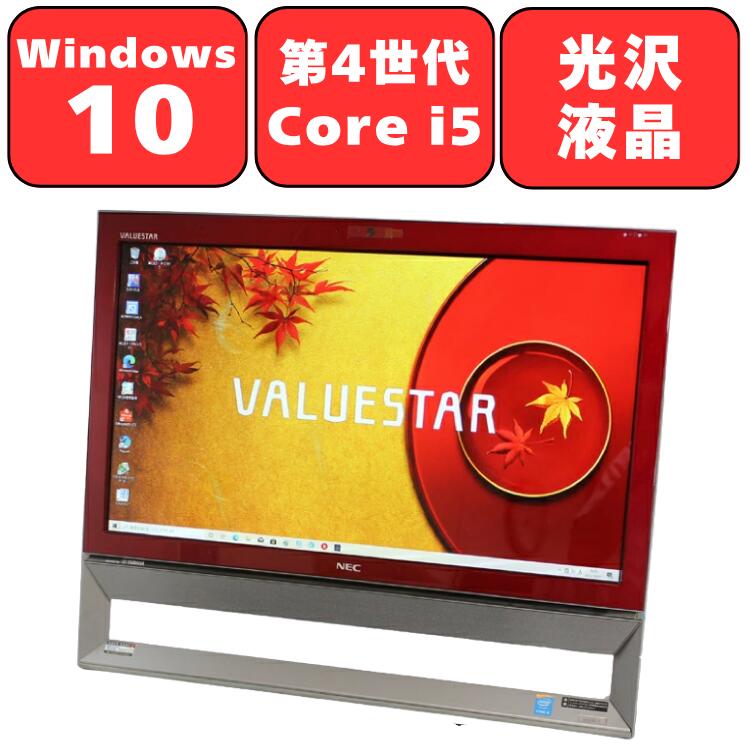 楽天市場】VALUESTAR（ブランドNEC）（デスクトップPC｜パソコン